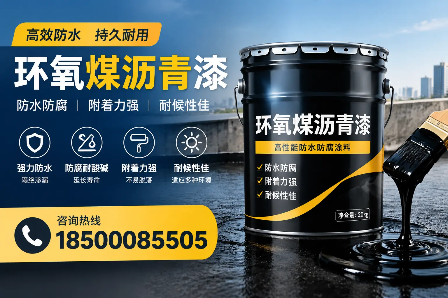 环氧煤沥青漆使用中的常见问题及解决方案,玉树用户指南